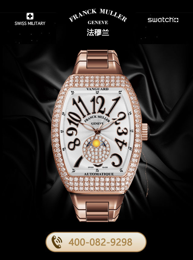 广州法穆兰售后维修服务中心